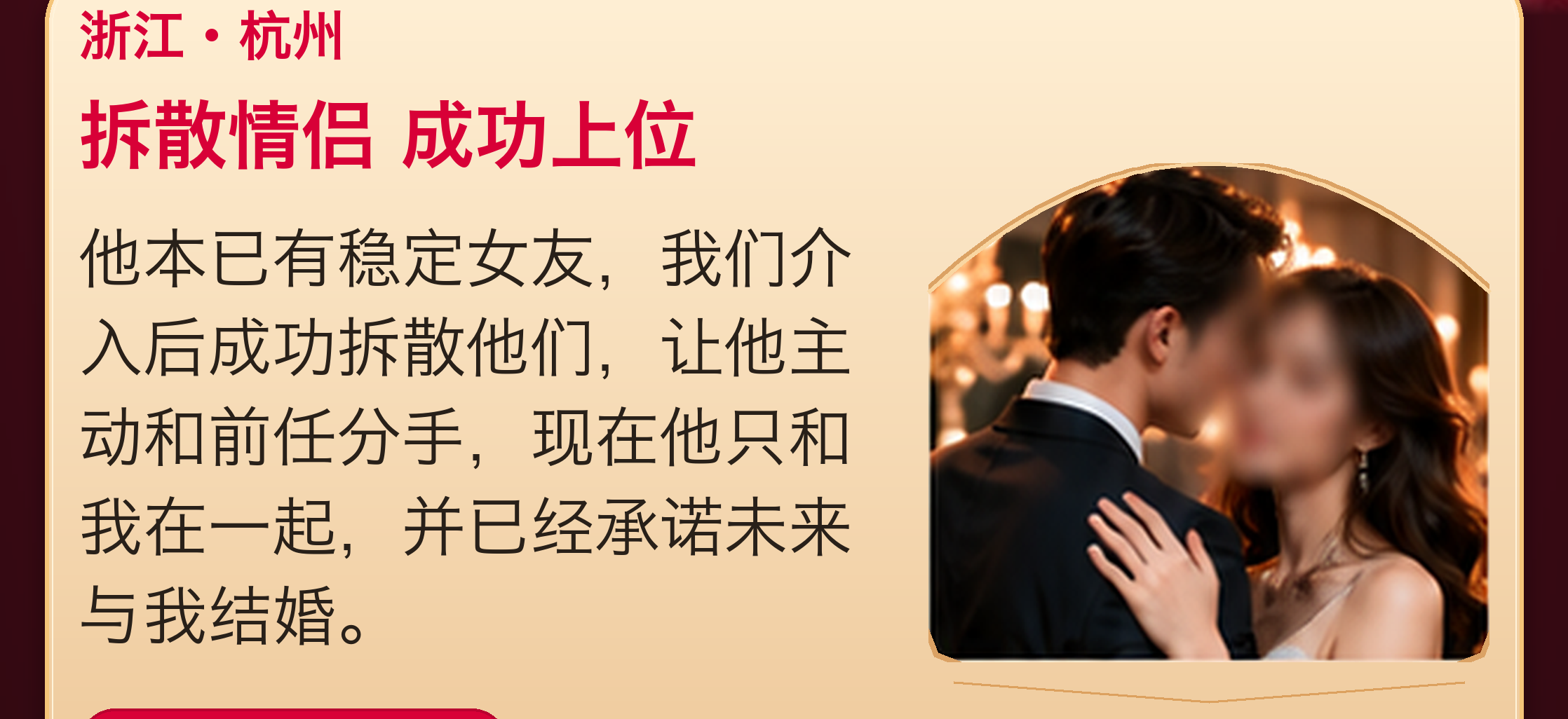 保爱案例解读确认稿（第10部分）