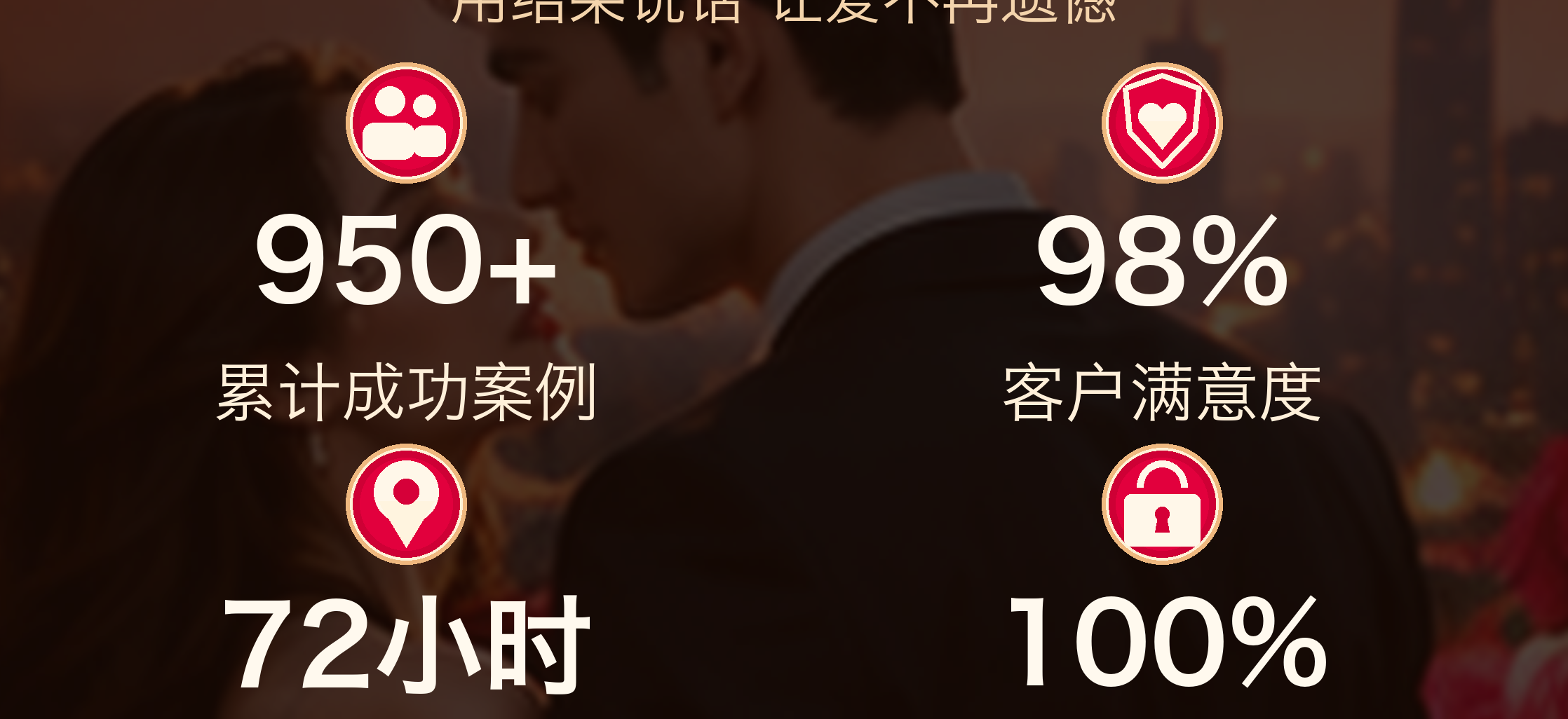 保爱案例解读确认稿（第12部分）