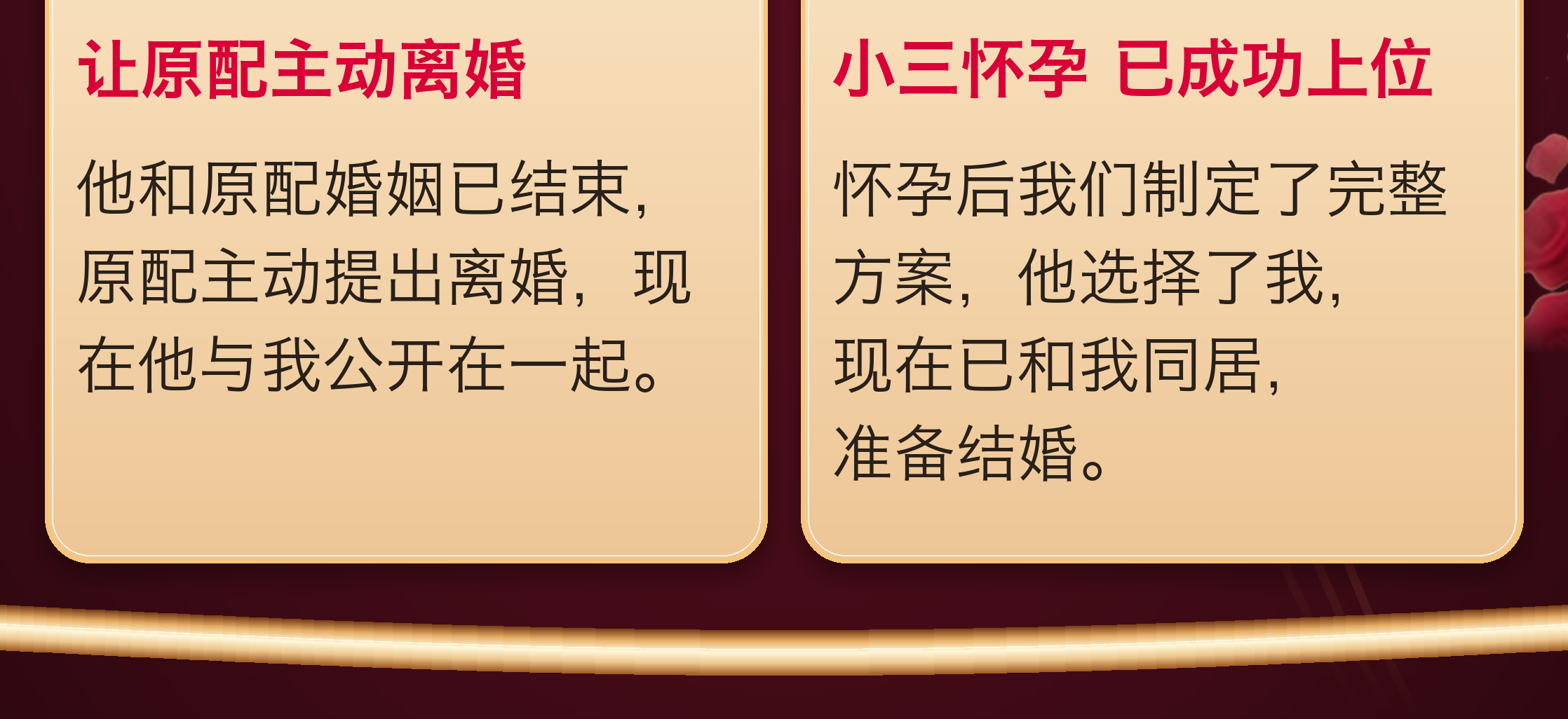 保爱案例解读确认稿（第16部分）
