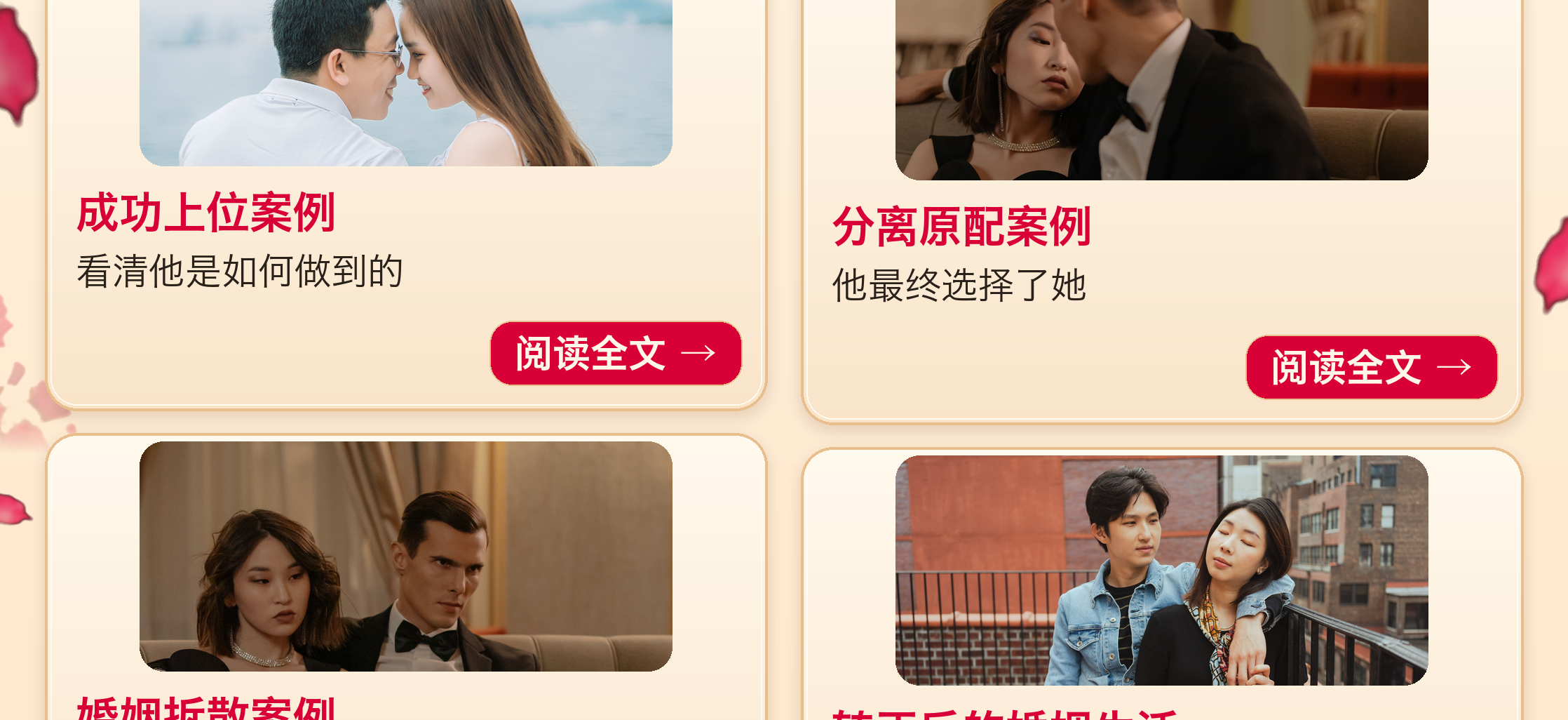 保爱情感知识确认稿（第15部分）
